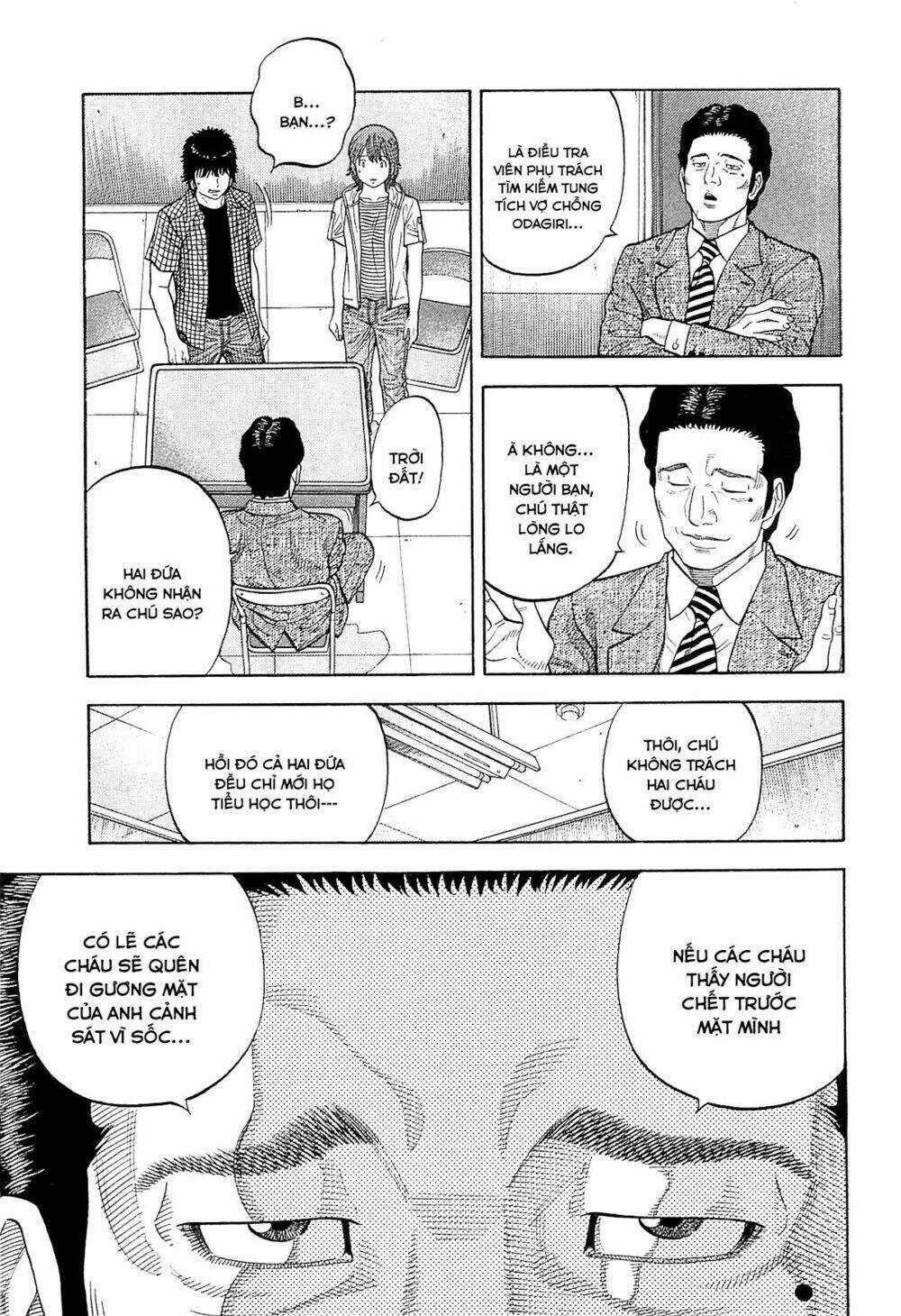 Montage (Watanabe Jun) - Chapter 9 - Trang 9