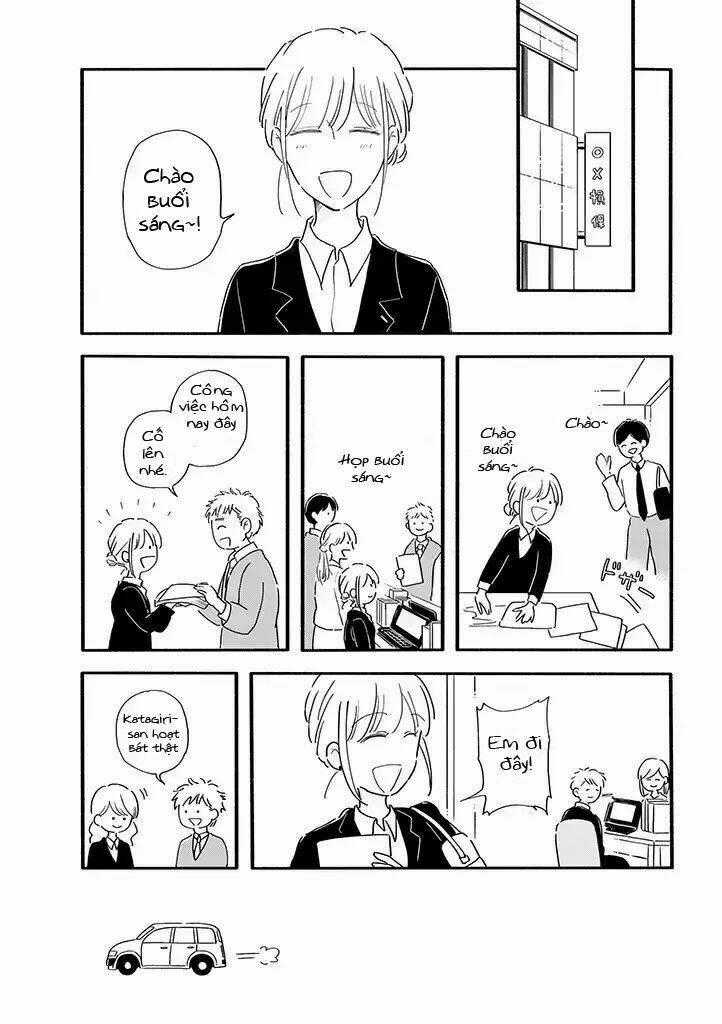 Moon And No Make-Up - Chapter 3 - Trang 1