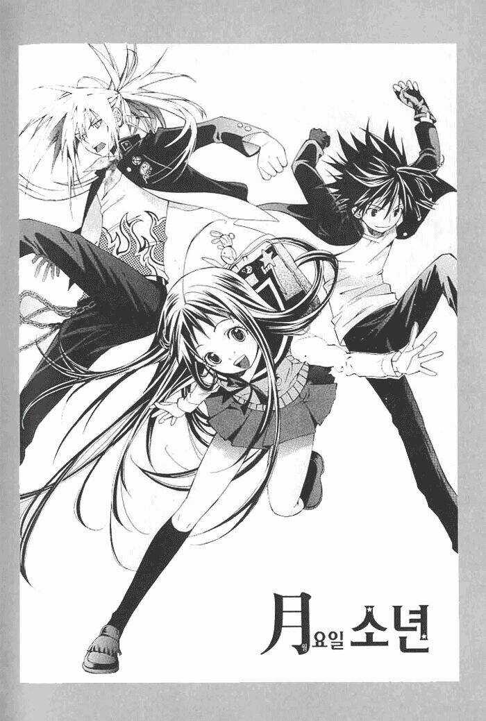 Moon Boy - Chapter 2 - Trang 14