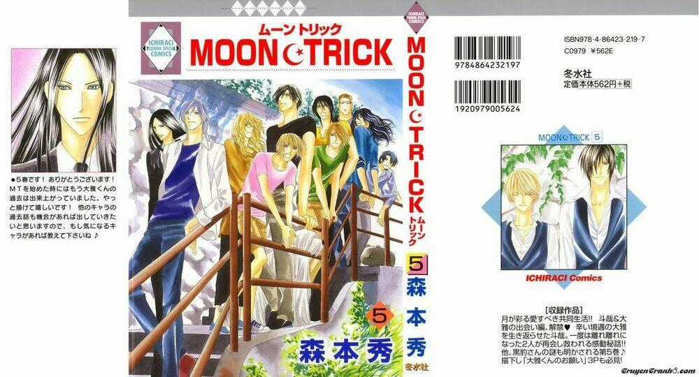 Moon Trick - Chapter 11.1 - Trang 1