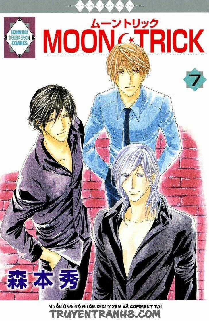 Moon Trick - Chapter 17 - Trang 2