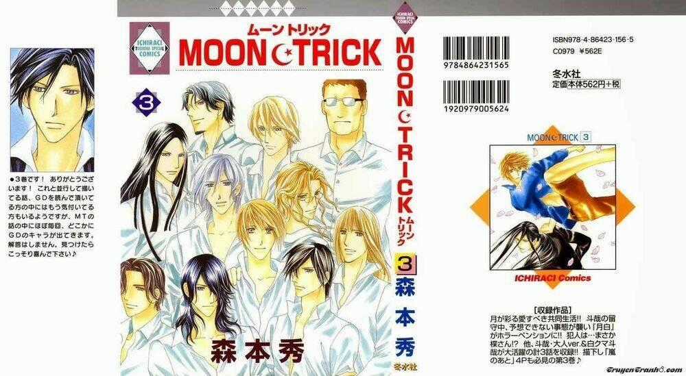Moon Trick - Chapter 5 - Trang 2