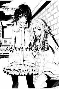 Đọc truyện Moratoriamu