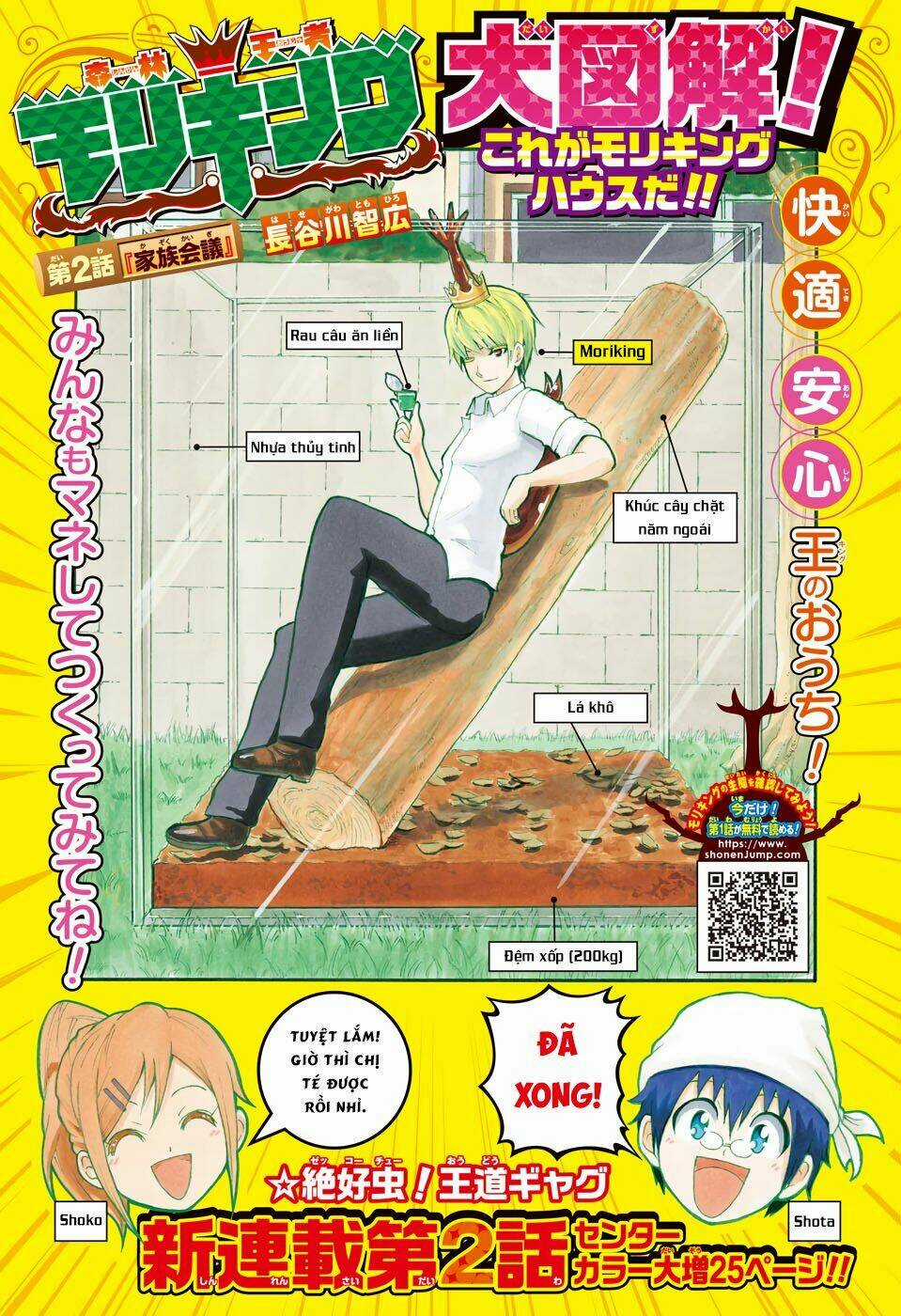 Moriking - Chapter 2 - Trang 2