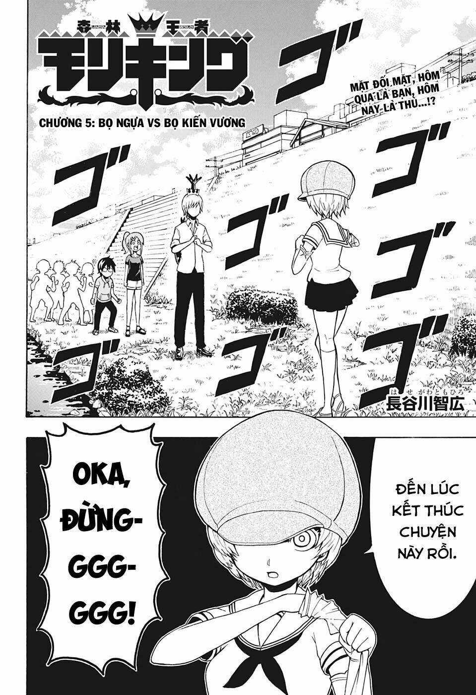 Moriking - Chapter 5 - Trang 3