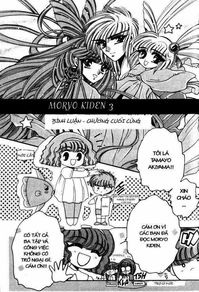 Moryo Kiden - Chapter 13 - Trang 25