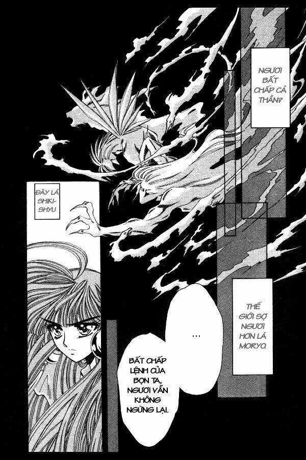 Moryo Kiden - Chapter 2 - Trang 12