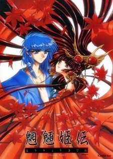 Đọc truyện Moryo Kiden