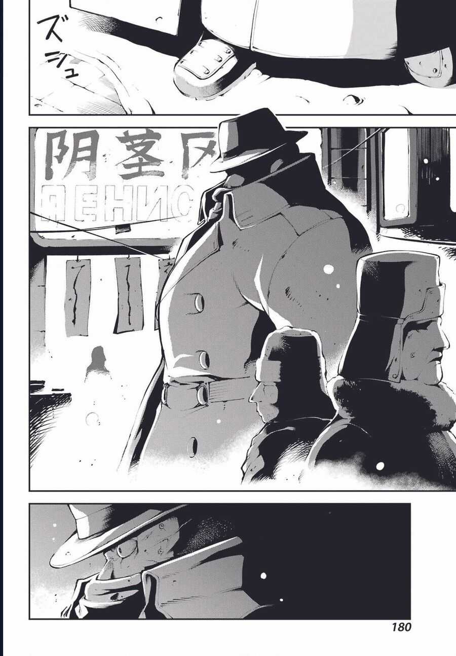 Moscow 2160 - Chapter 1 - Trang 13