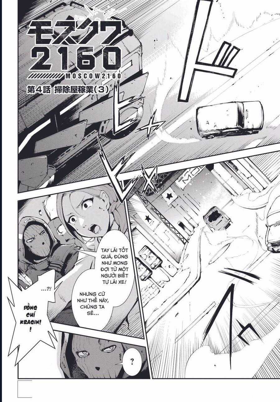 Moscow 2160 - Chapter 4 - Trang 2