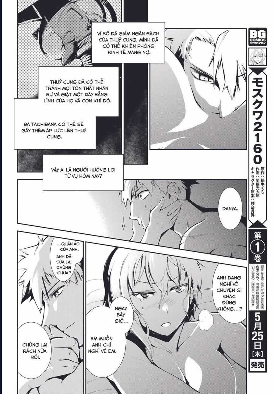 Moscow 2160 - Chapter 5 - Trang 21