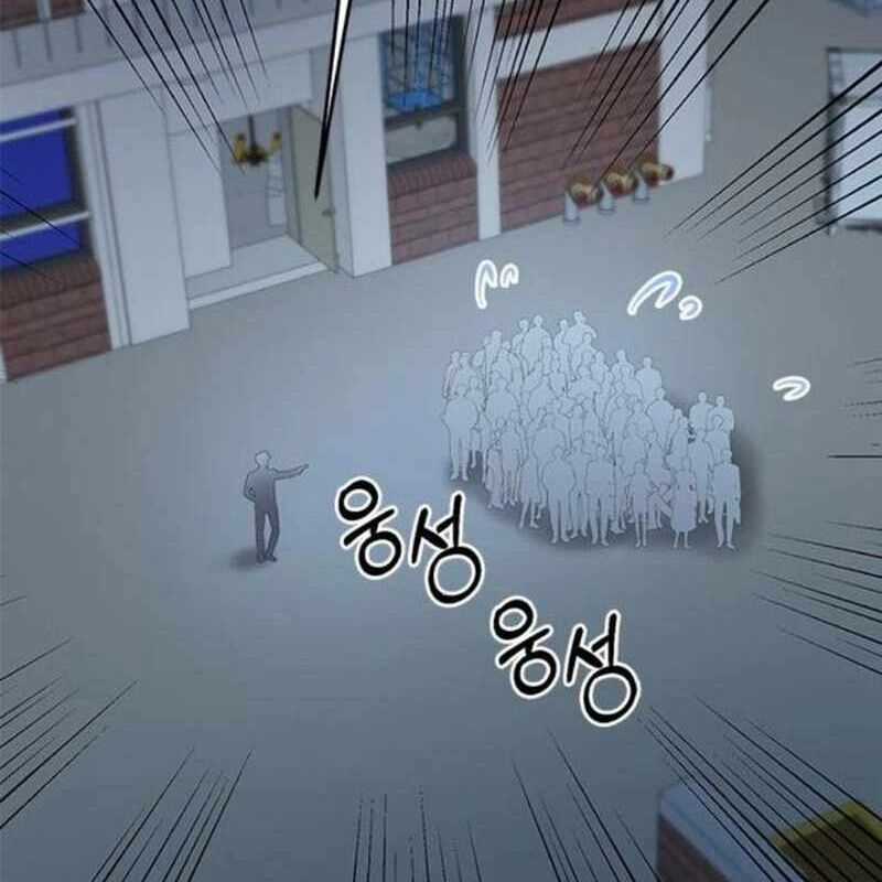 Một Anh Hùng Giỏi Mọi Thứ - Chapter 21 - Trang 11