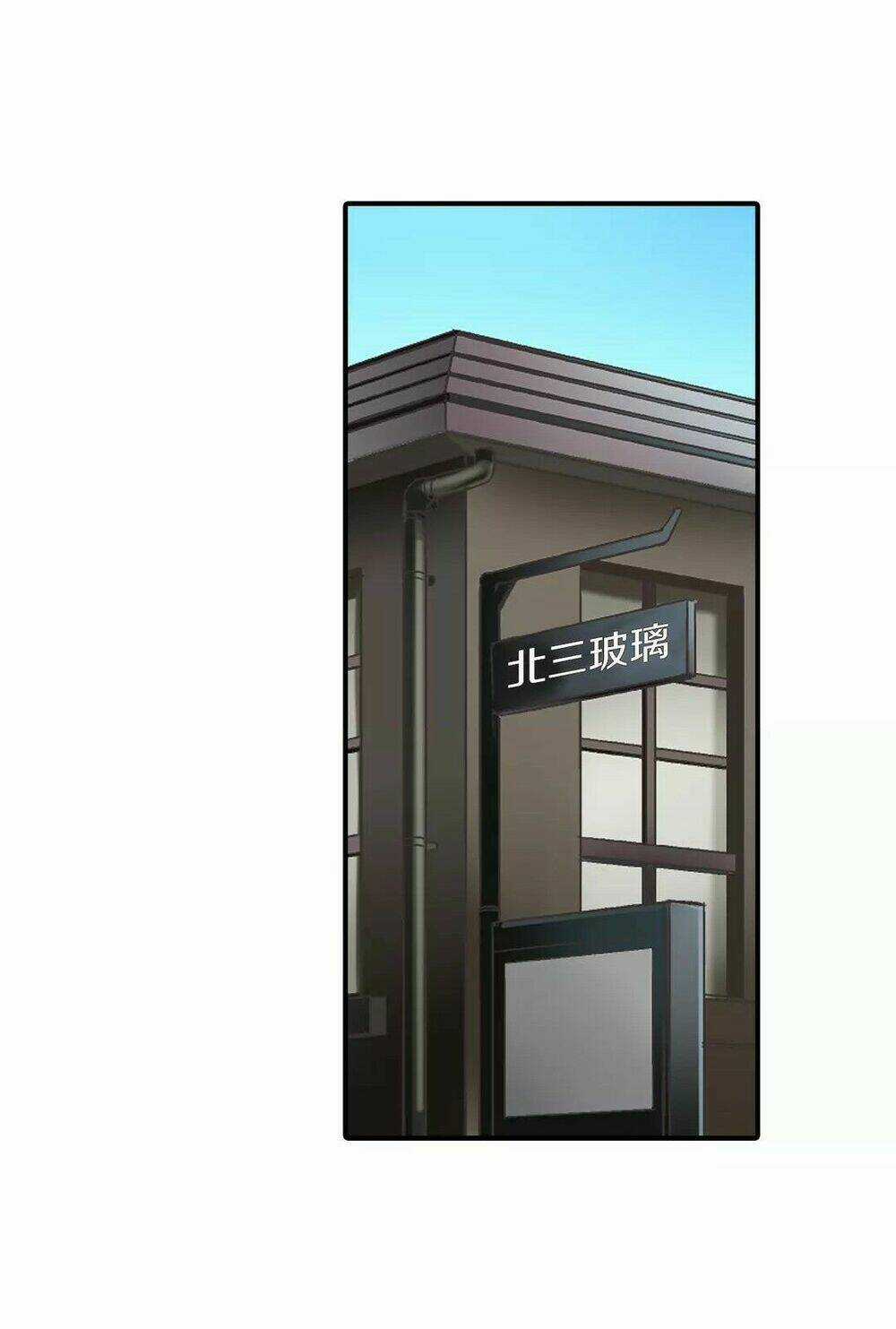 Một Giây Để Hôn Em - Chapter 31 - Trang 45