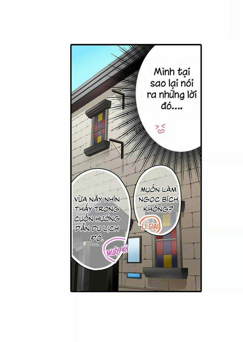 Một Giây Để Hôn Em - Chapter 32 - Trang 25