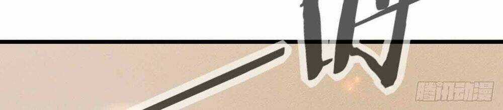 Một Mình Ta Hoá Thần - Chapter 21 - Trang 20