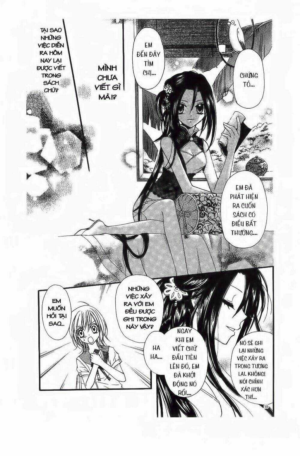 Mọt Sách Đáng Yêu - Chapter 2 - Trang 17