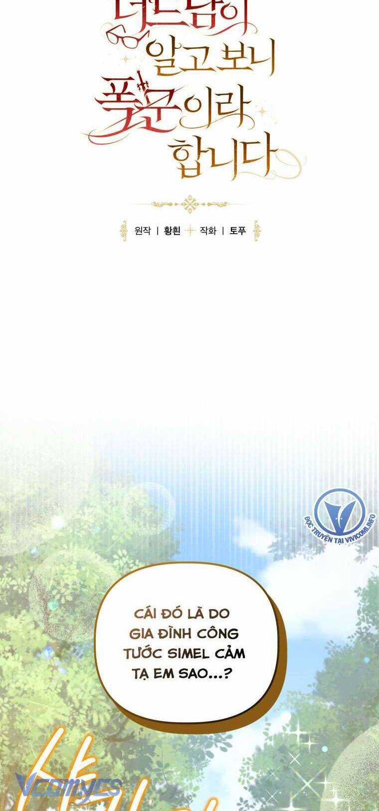 Mọt Sách Là Bạo Quân - Chapter 27 - Trang 23