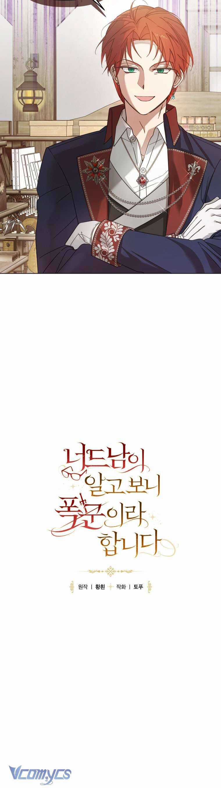 Mọt Sách Là Bạo Quân - Chapter 28 - Trang 23