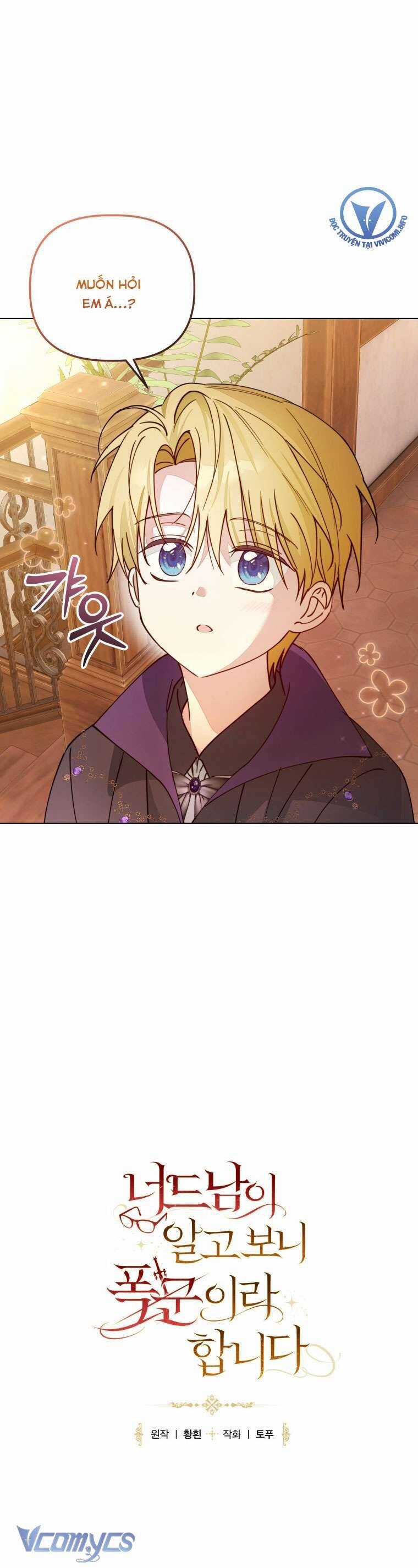 Mọt Sách Là Bạo Quân - Chapter 29 - Trang 7