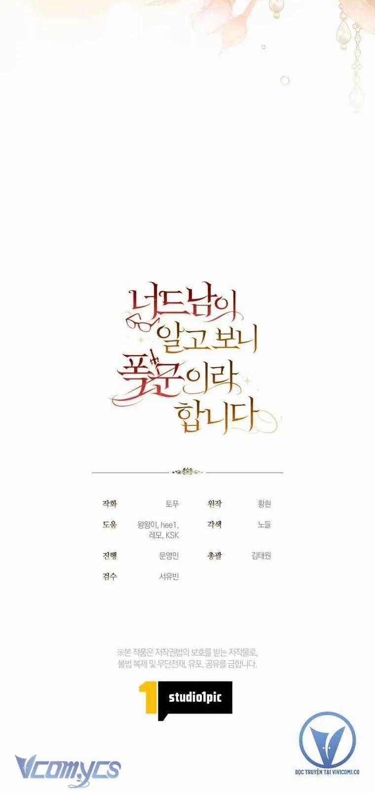 Mọt Sách Là Bạo Quân - Chapter 33 - Trang 62