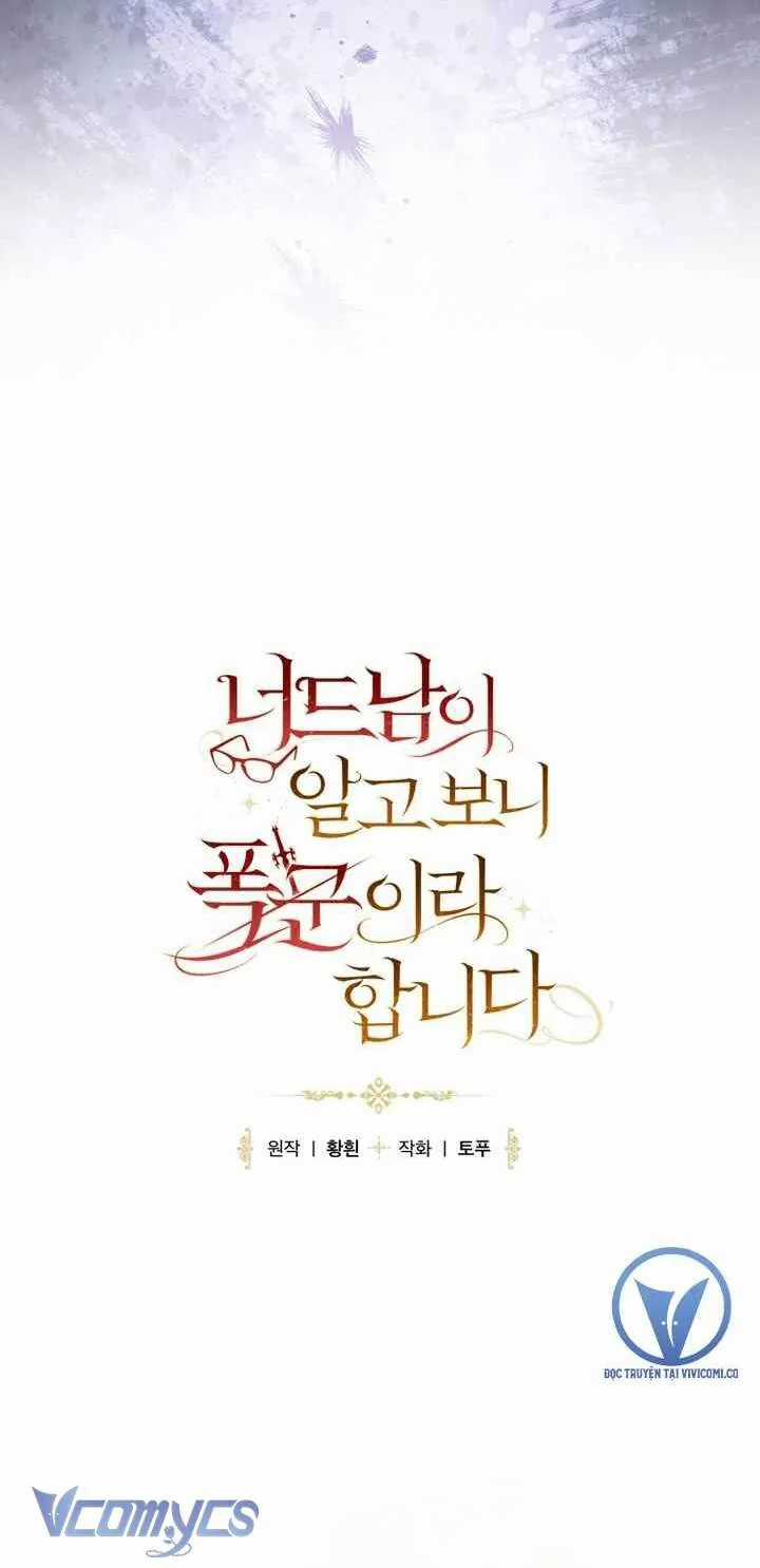 Mọt Sách Là Bạo Quân - Chapter 39 - Trang 41