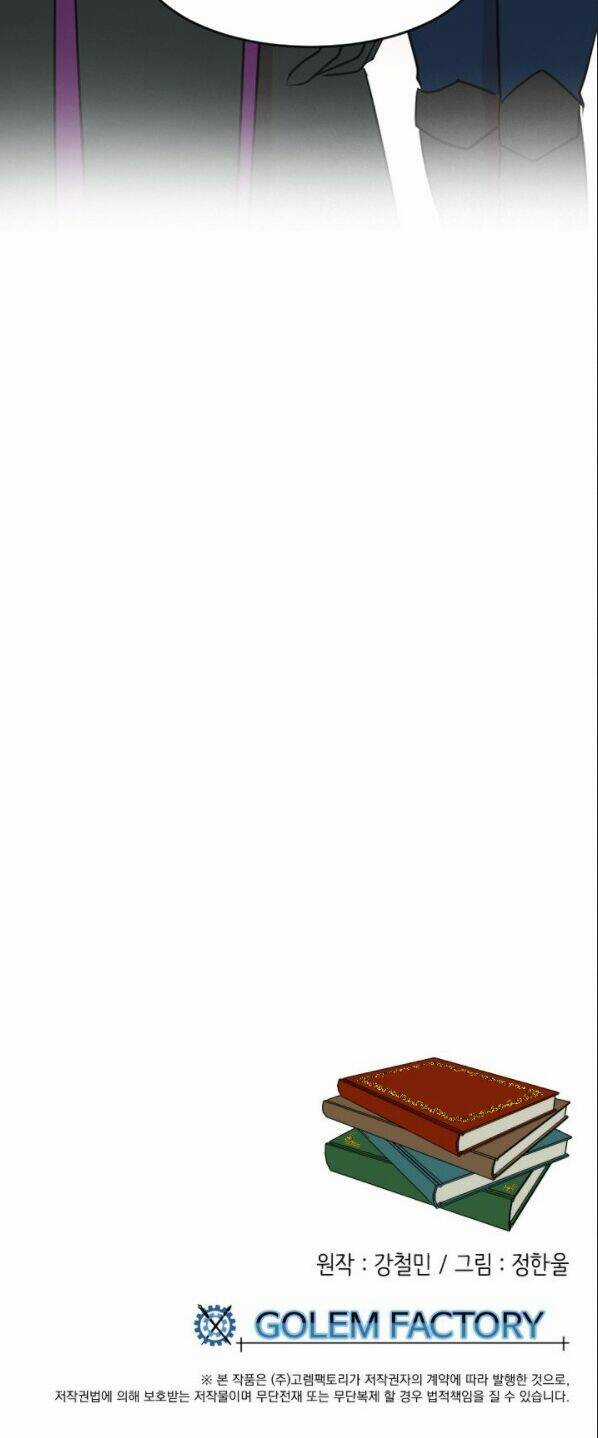 Mọt Sách - Chapter 100 - Trang 51