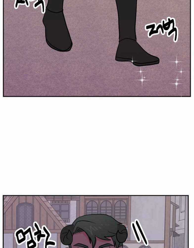 Mọt Sách - Chapter 115 - Trang 19