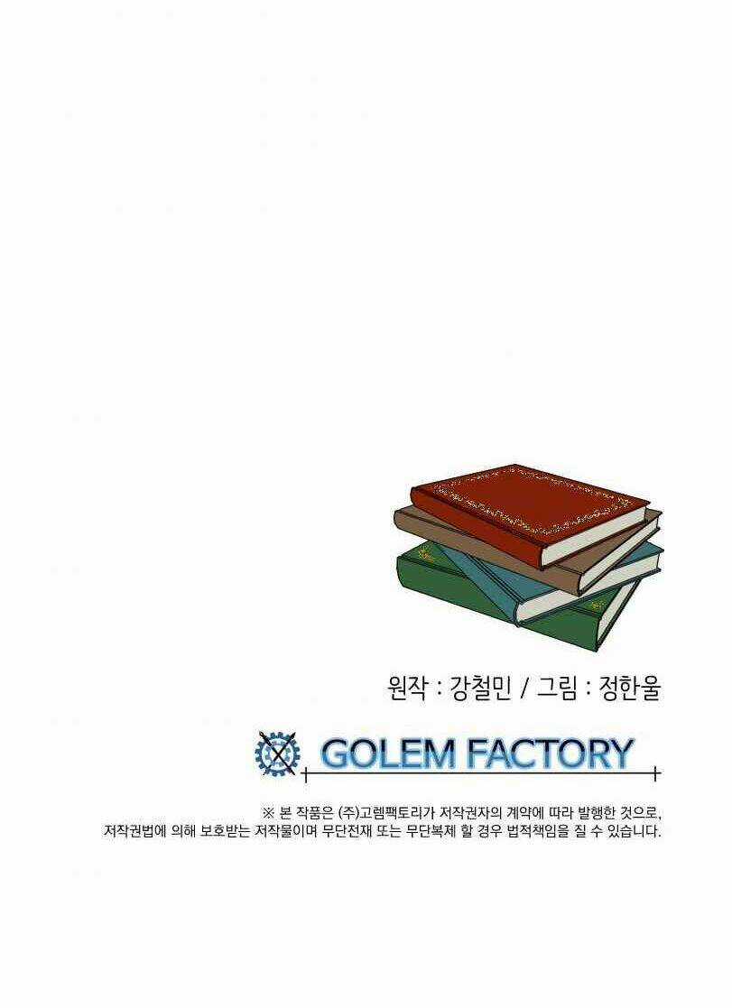 Mọt Sách - Chapter 133 - Trang 62