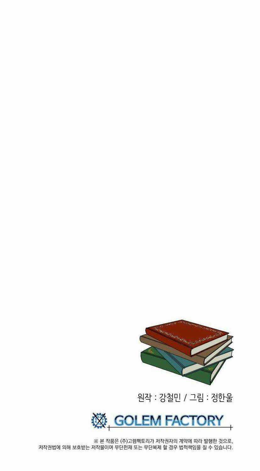 Mọt Sách - Chapter 137 - Trang 63