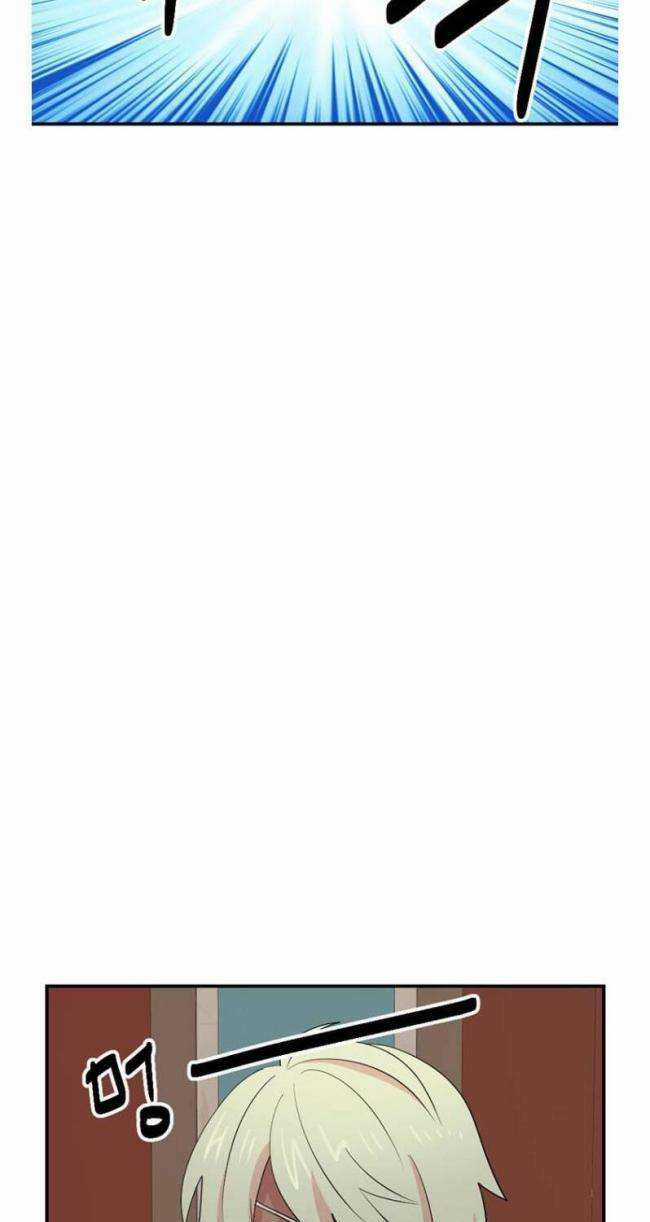 Mọt Sách - Chapter 152 - Trang 46