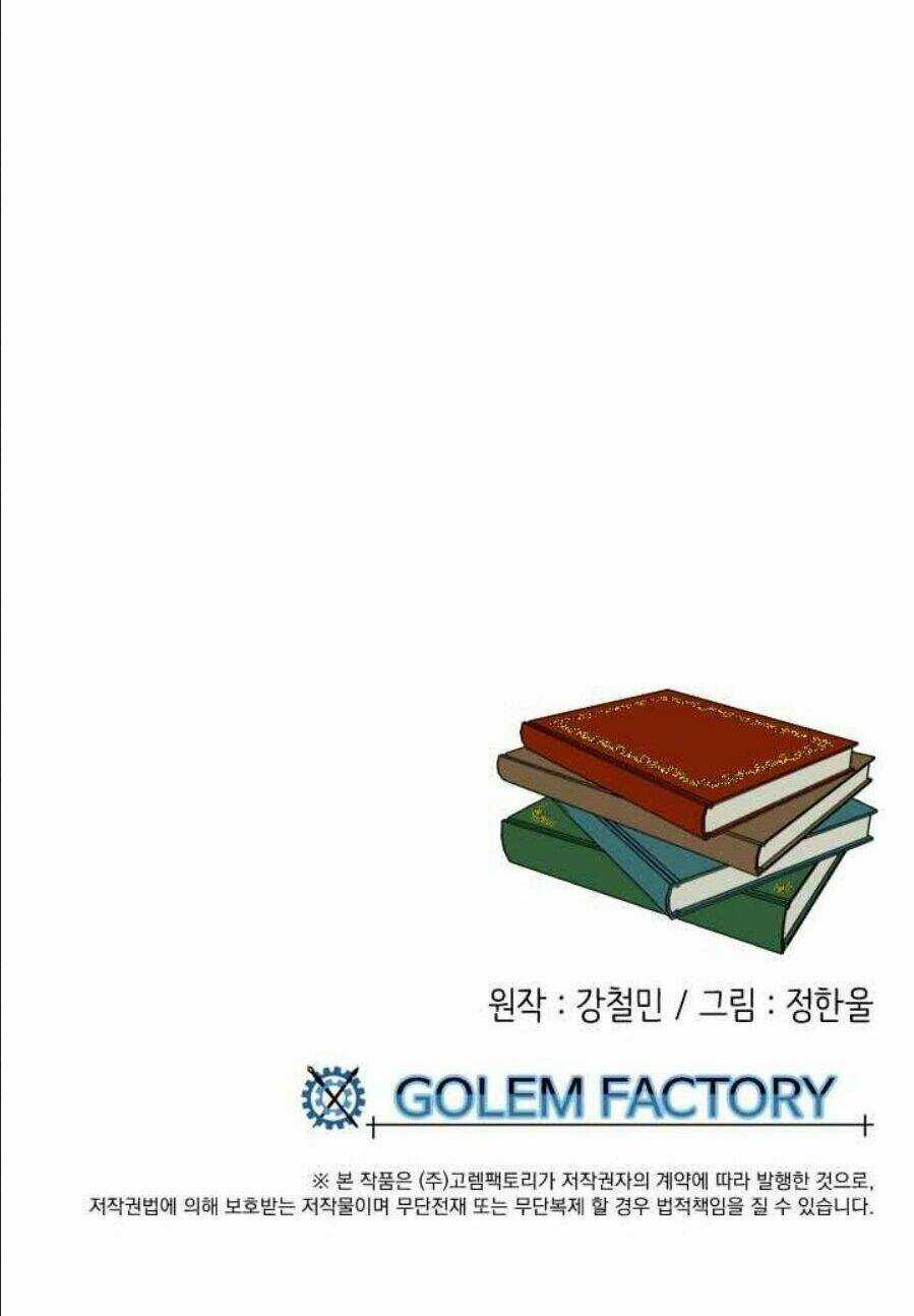 Mọt Sách - Chapter 16 - Trang 43