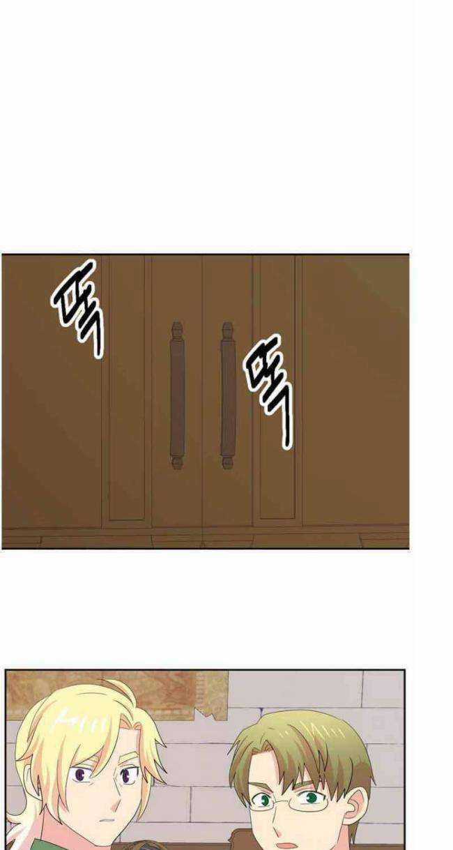 Mọt Sách - Chapter 168 - Trang 2