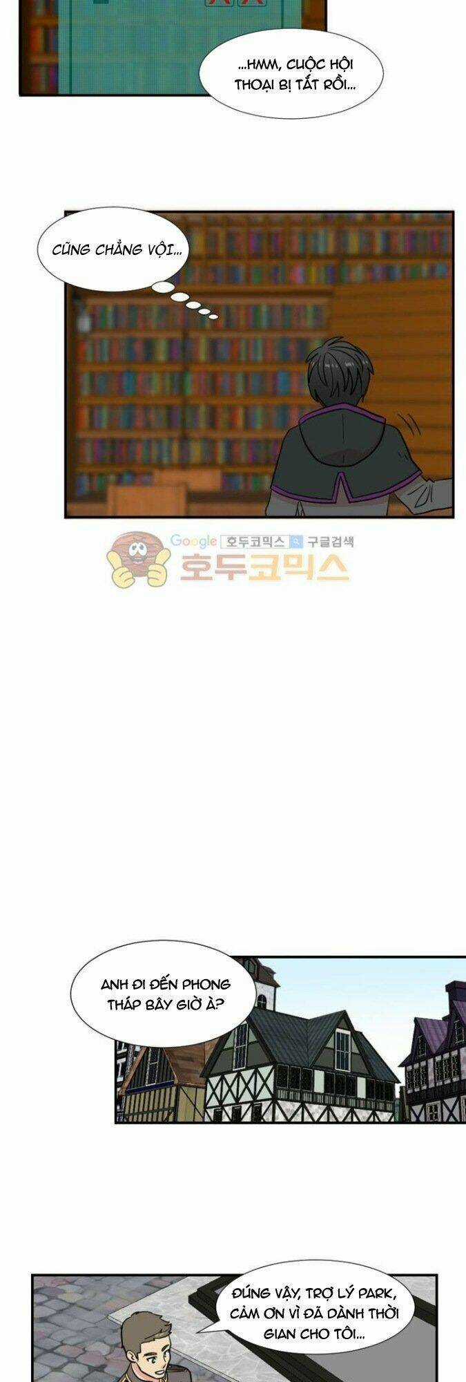 Mọt Sách - Chapter 17 - Trang 17