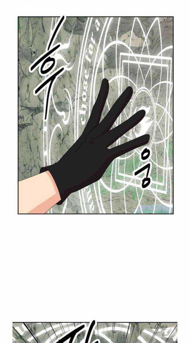 Mọt Sách - Chapter 171 - Trang 4