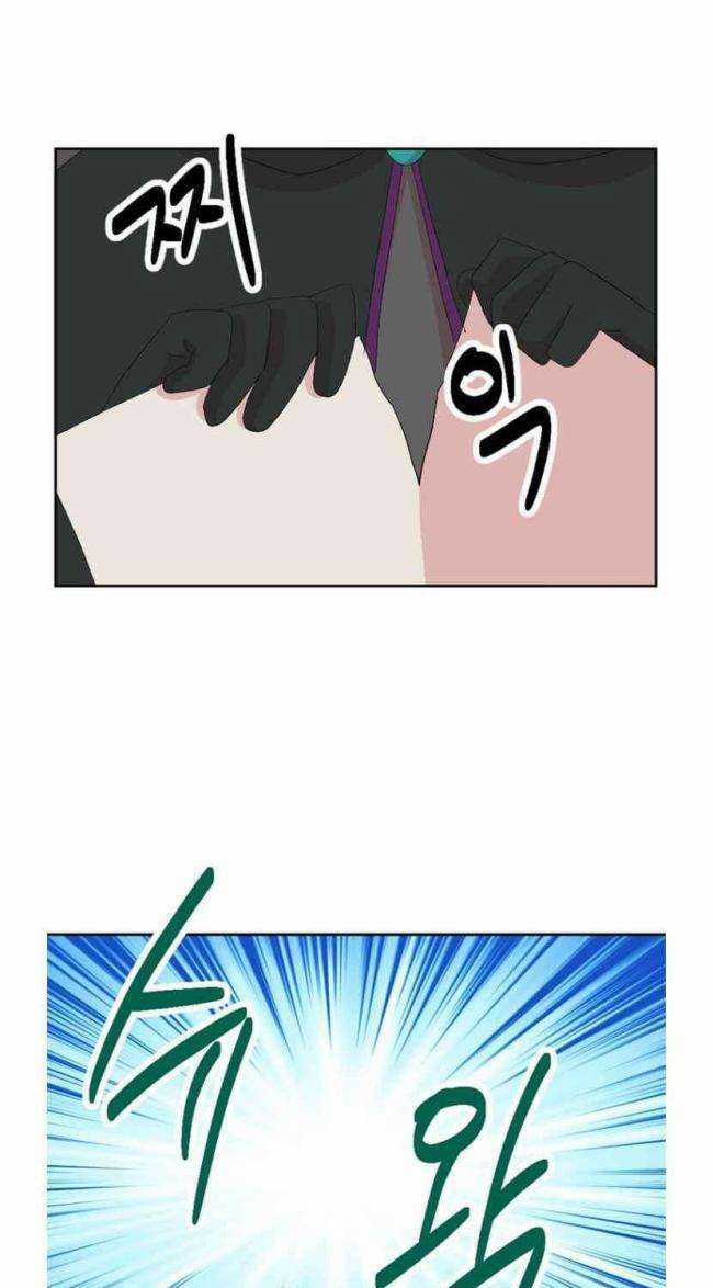 Mọt Sách - Chapter 171 - Trang 32