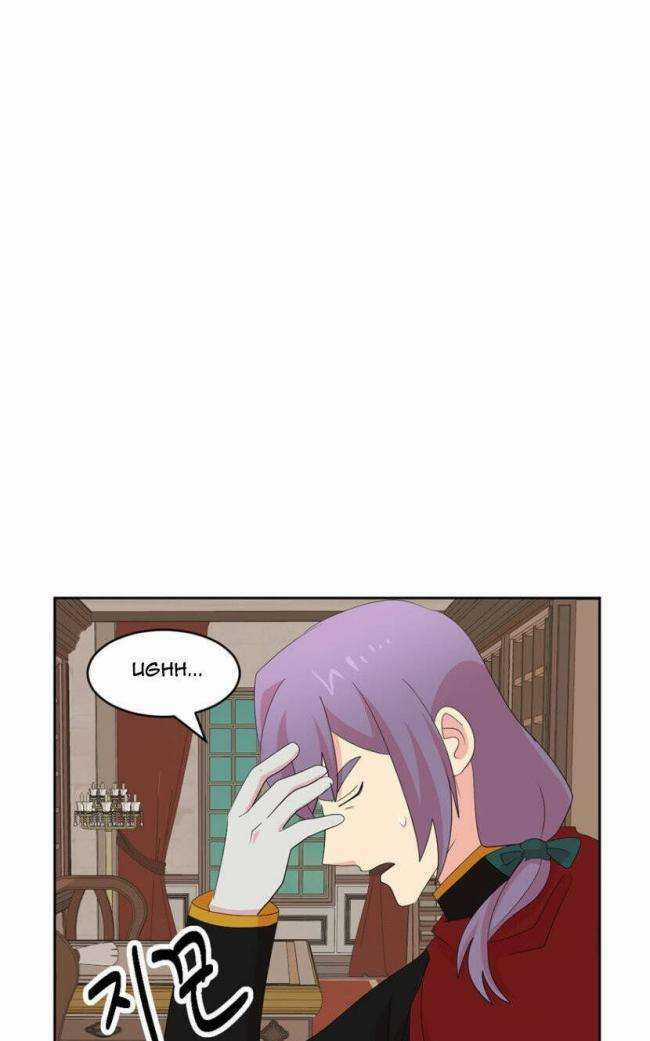 Mọt Sách - Chapter 172 - Trang 45