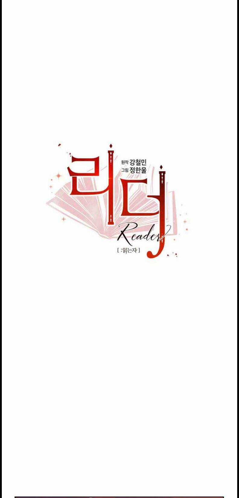 Mọt Sách - Chapter 177 - Trang 4