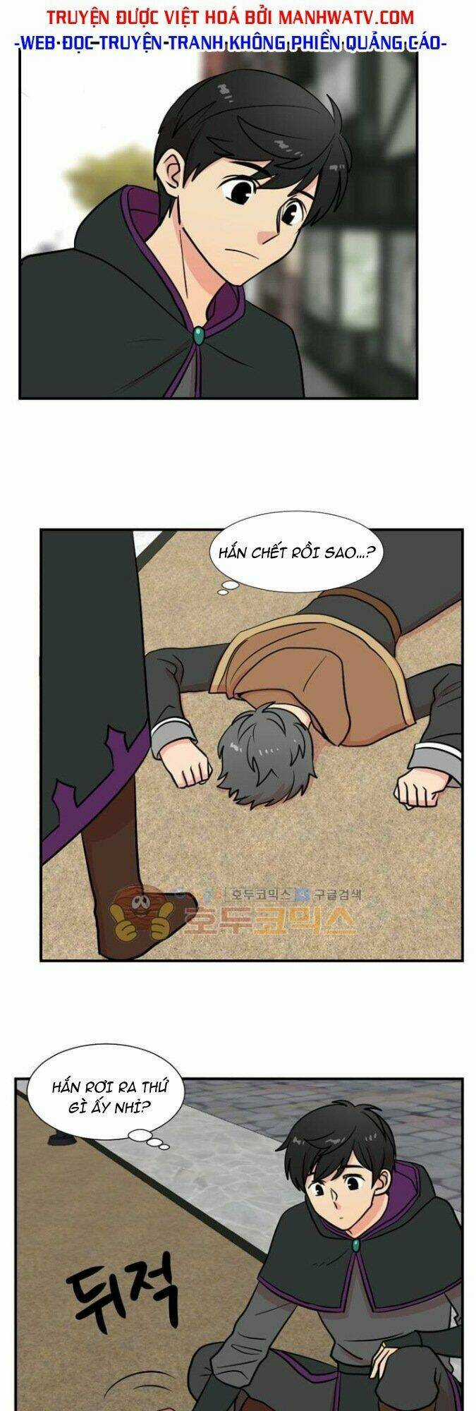 Mọt Sách - Chapter 18 - Trang 2