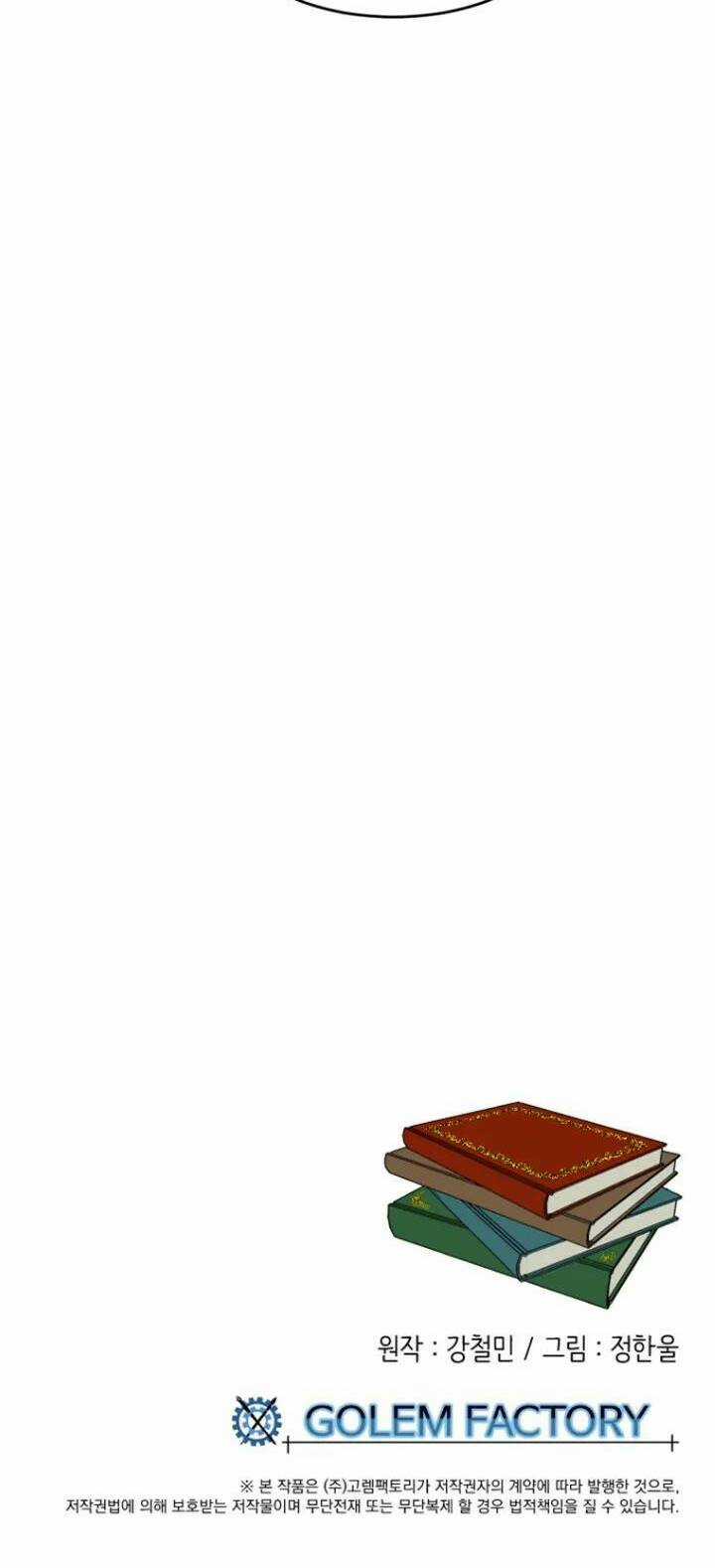 Mọt Sách - Chapter 183 - Trang 49