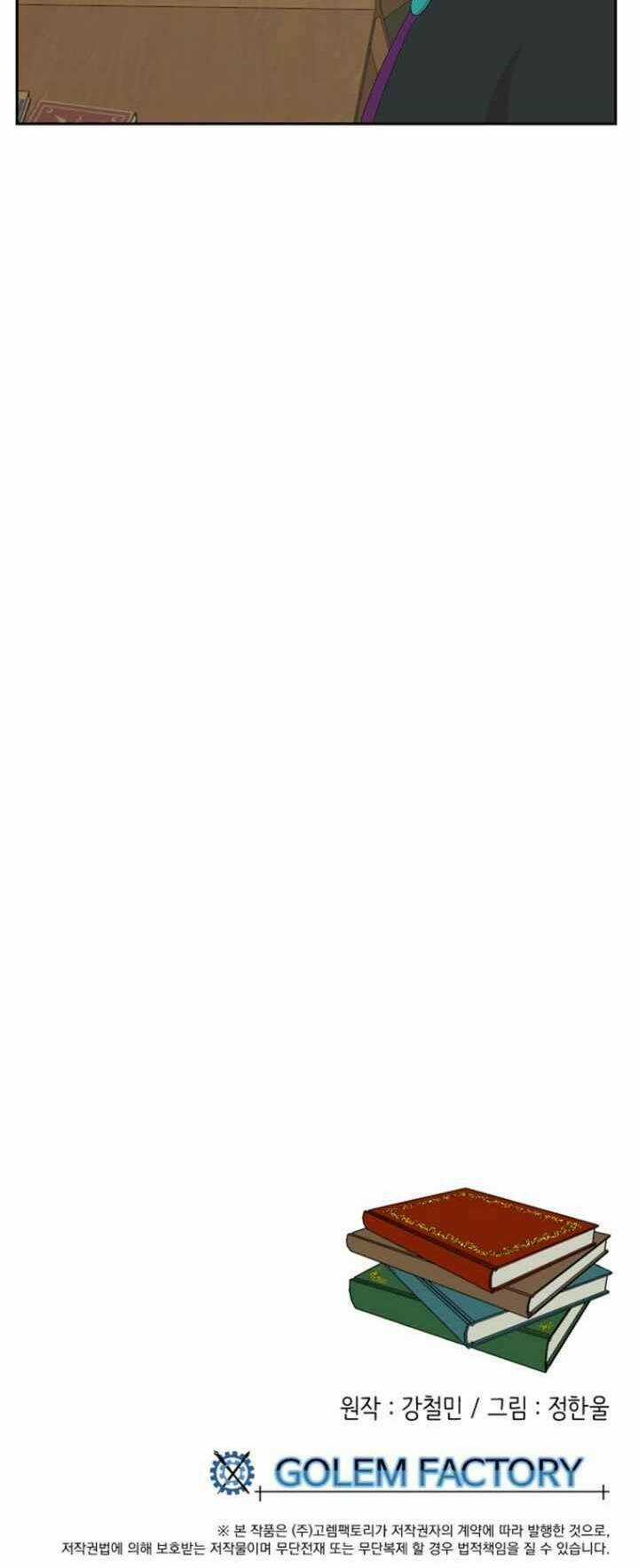 Mọt Sách - Chapter 184 - Trang 43