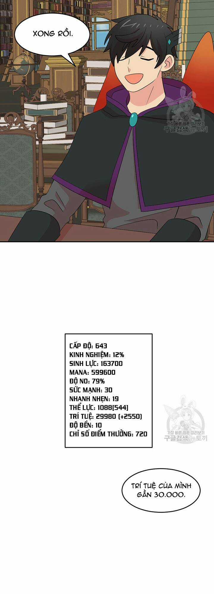 Mọt Sách - Chapter 185 - Trang 31