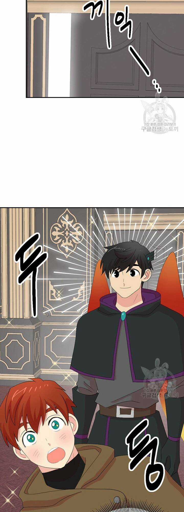 Mọt Sách - Chapter 185 - Trang 9