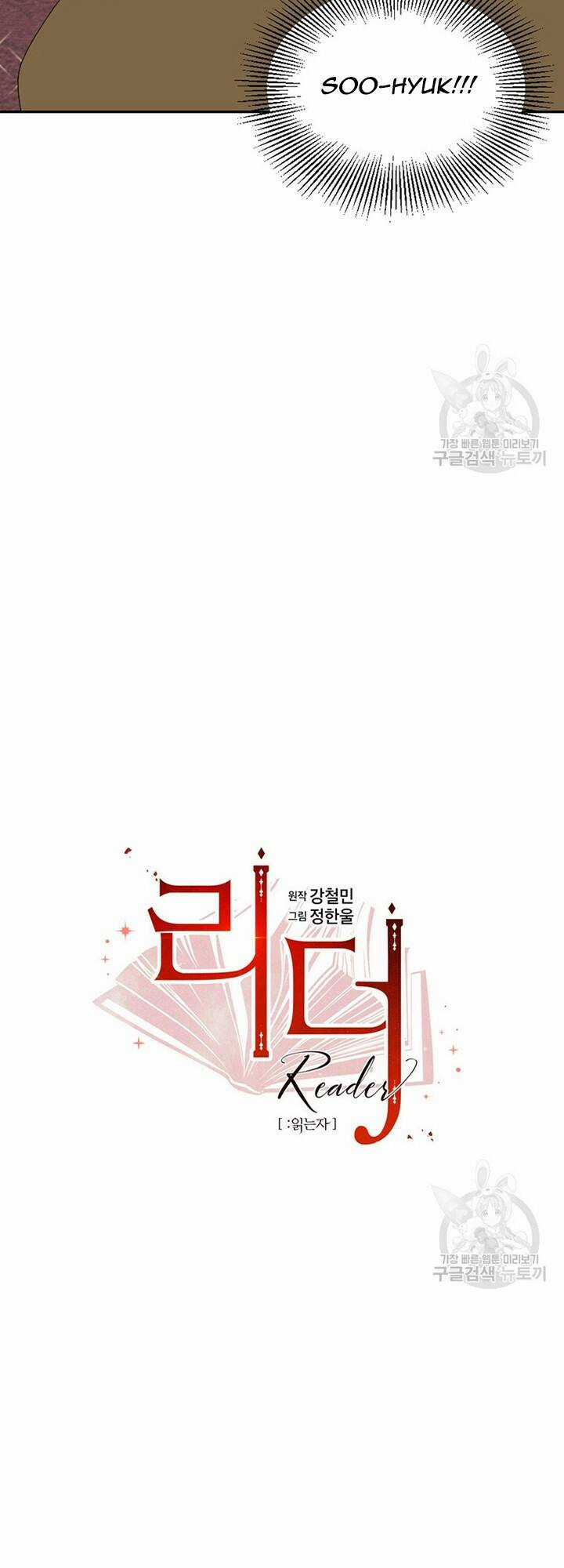 Mọt Sách - Chapter 185 - Trang 10