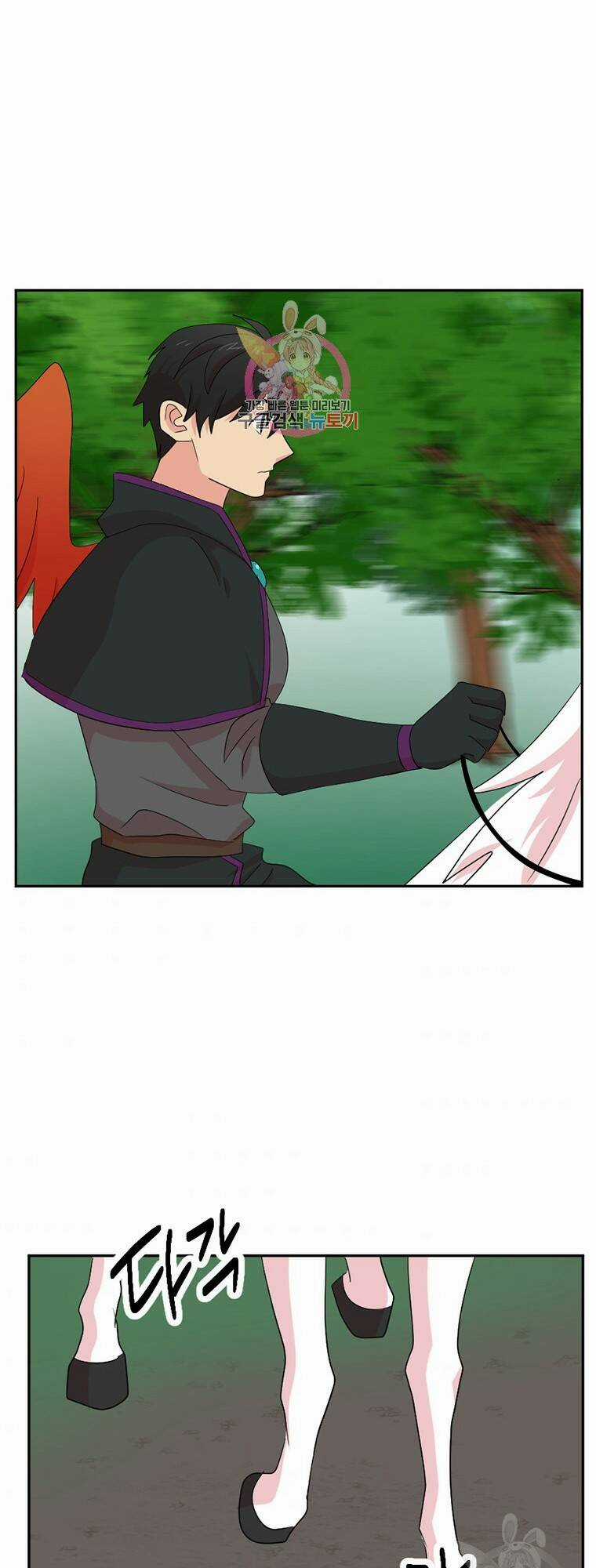 Mọt Sách - Chapter 186 - Trang 1