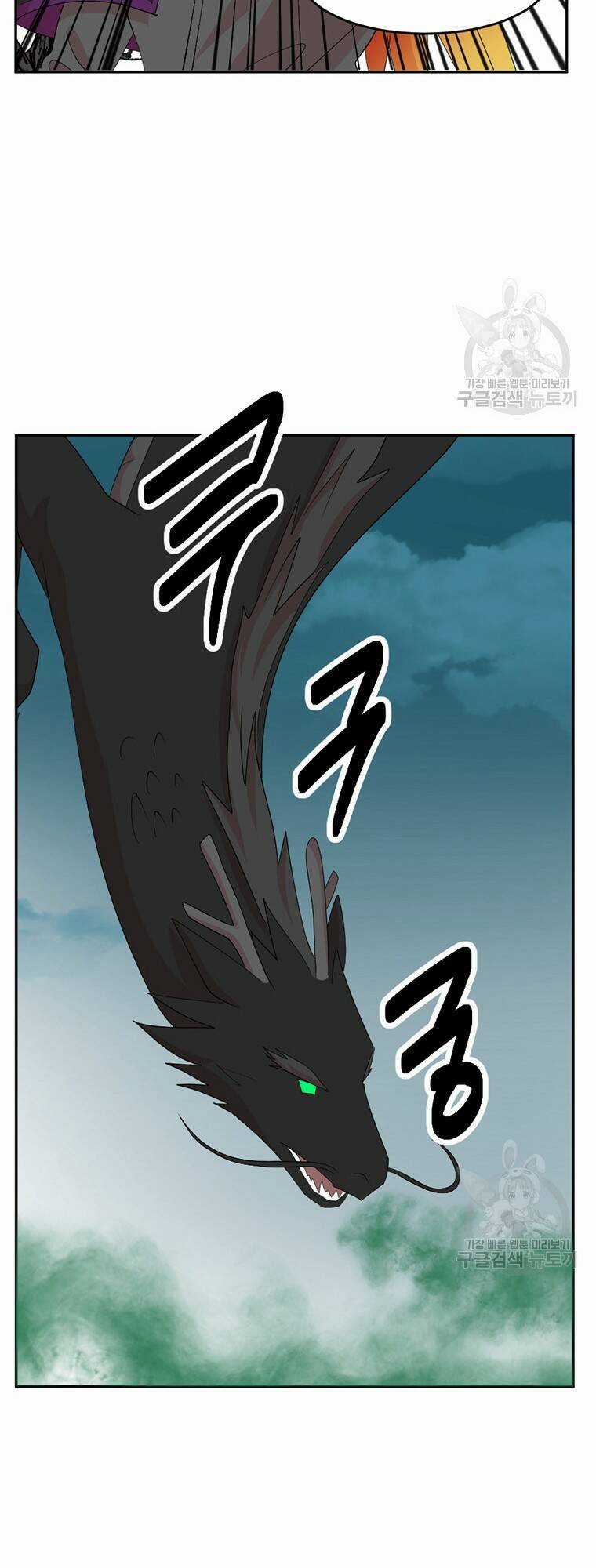 Mọt Sách - Chapter 186 - Trang 20