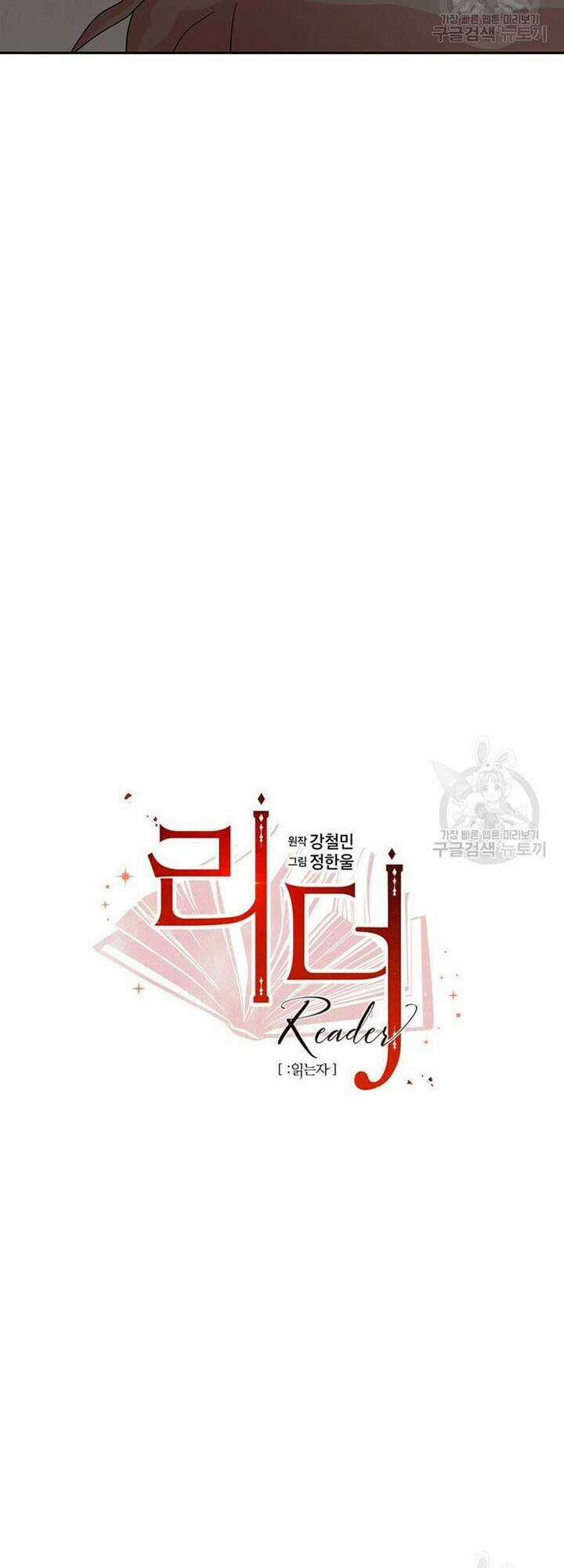 Mọt Sách - Chapter 187 - Trang 11