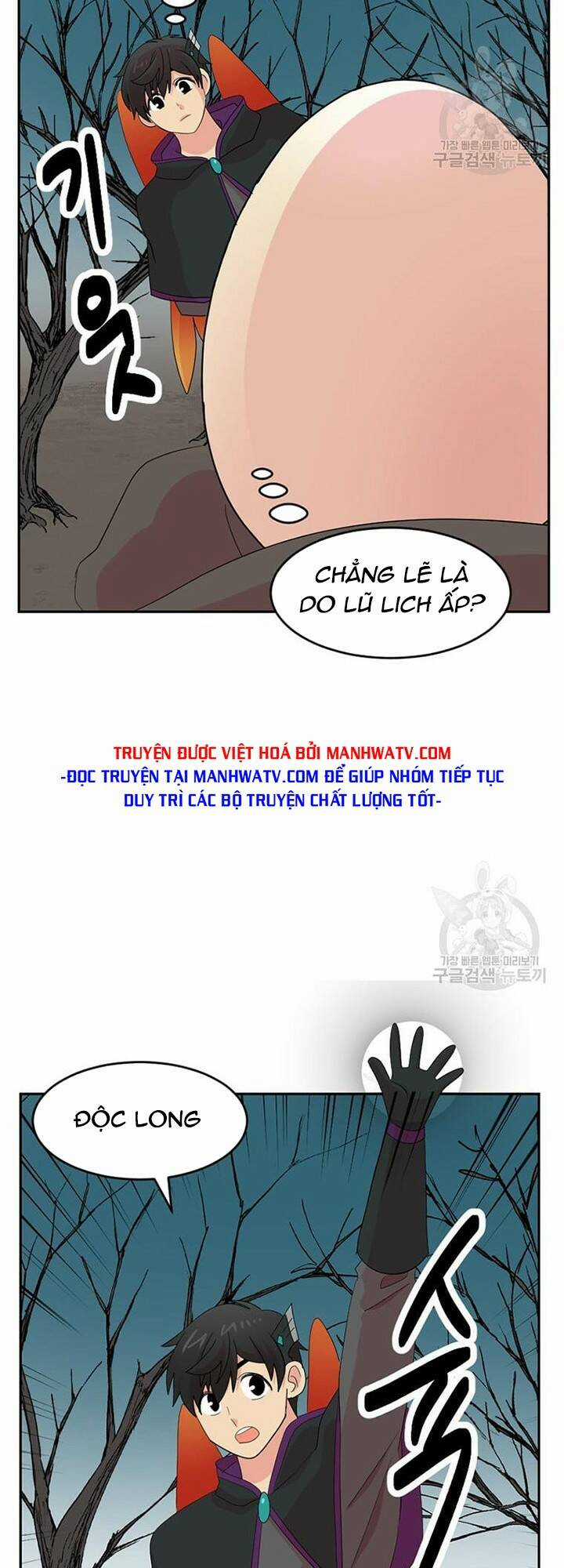 Mọt Sách - Chapter 187 - Trang 13