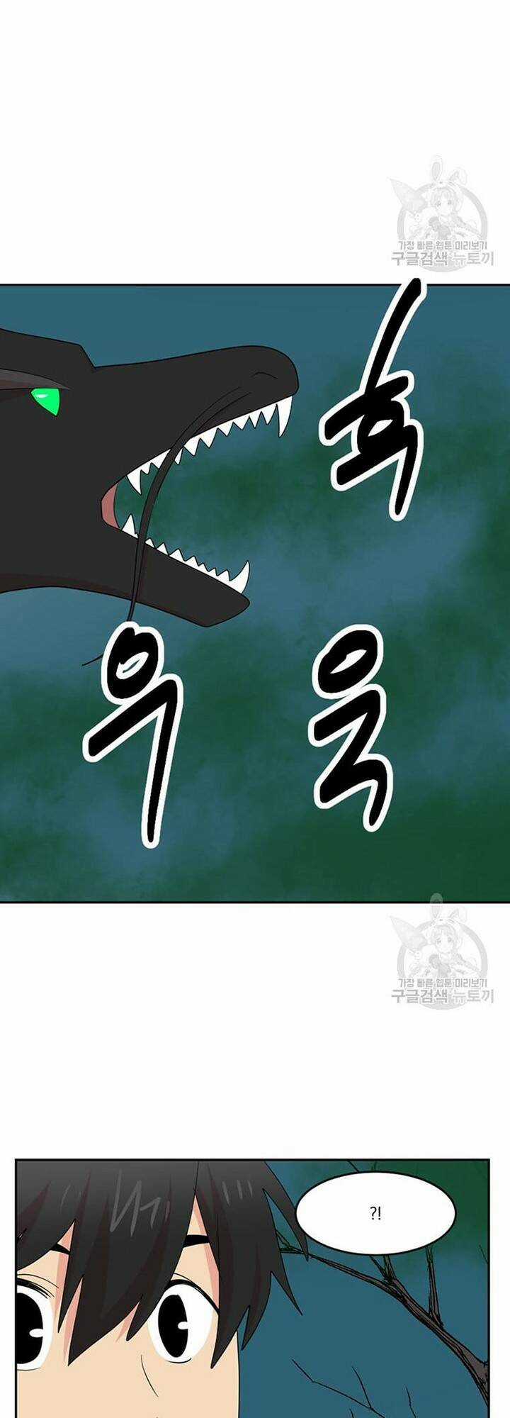 Mọt Sách - Chapter 187 - Trang 15