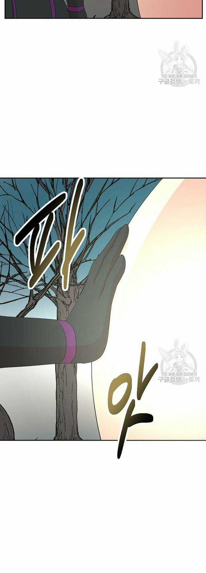 Mọt Sách - Chapter 187 - Trang 38