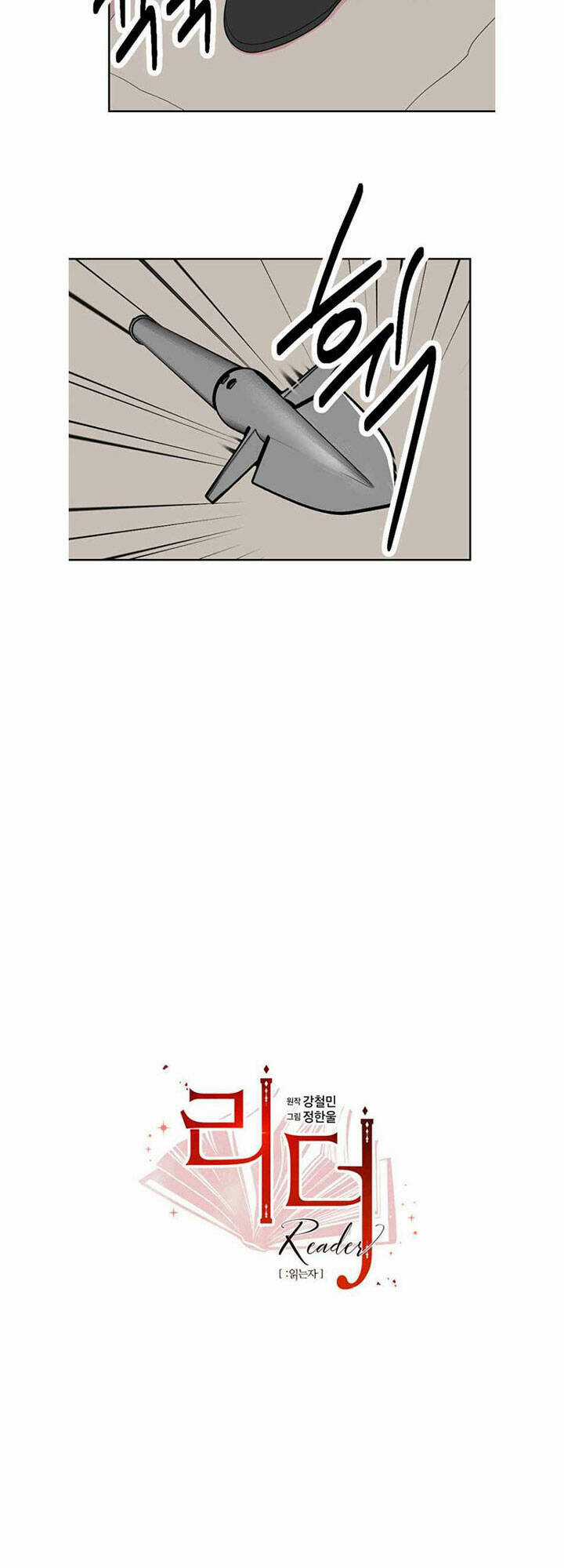 Mọt Sách - Chapter 190 - Trang 6